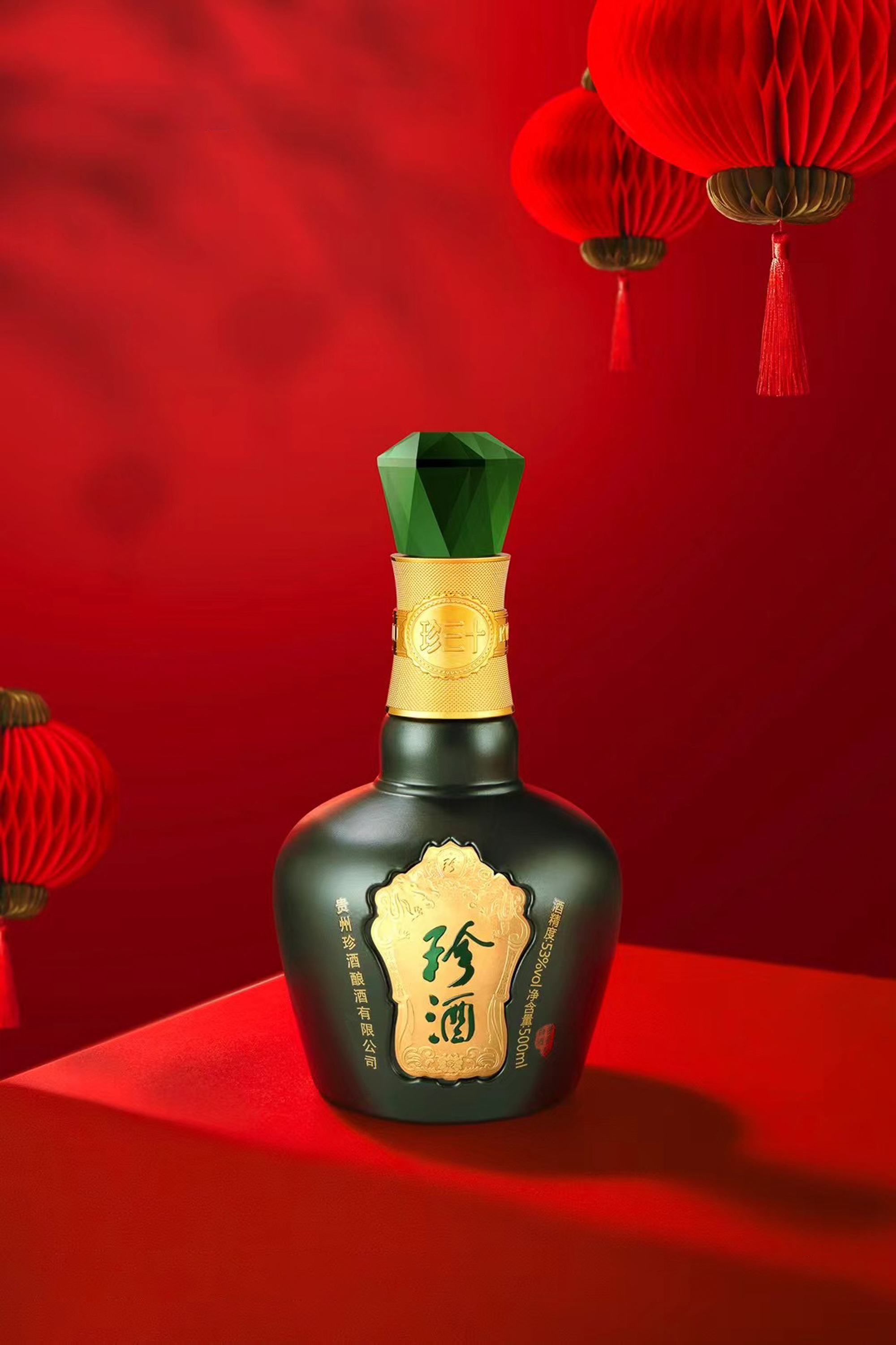 Kweichow Zhen